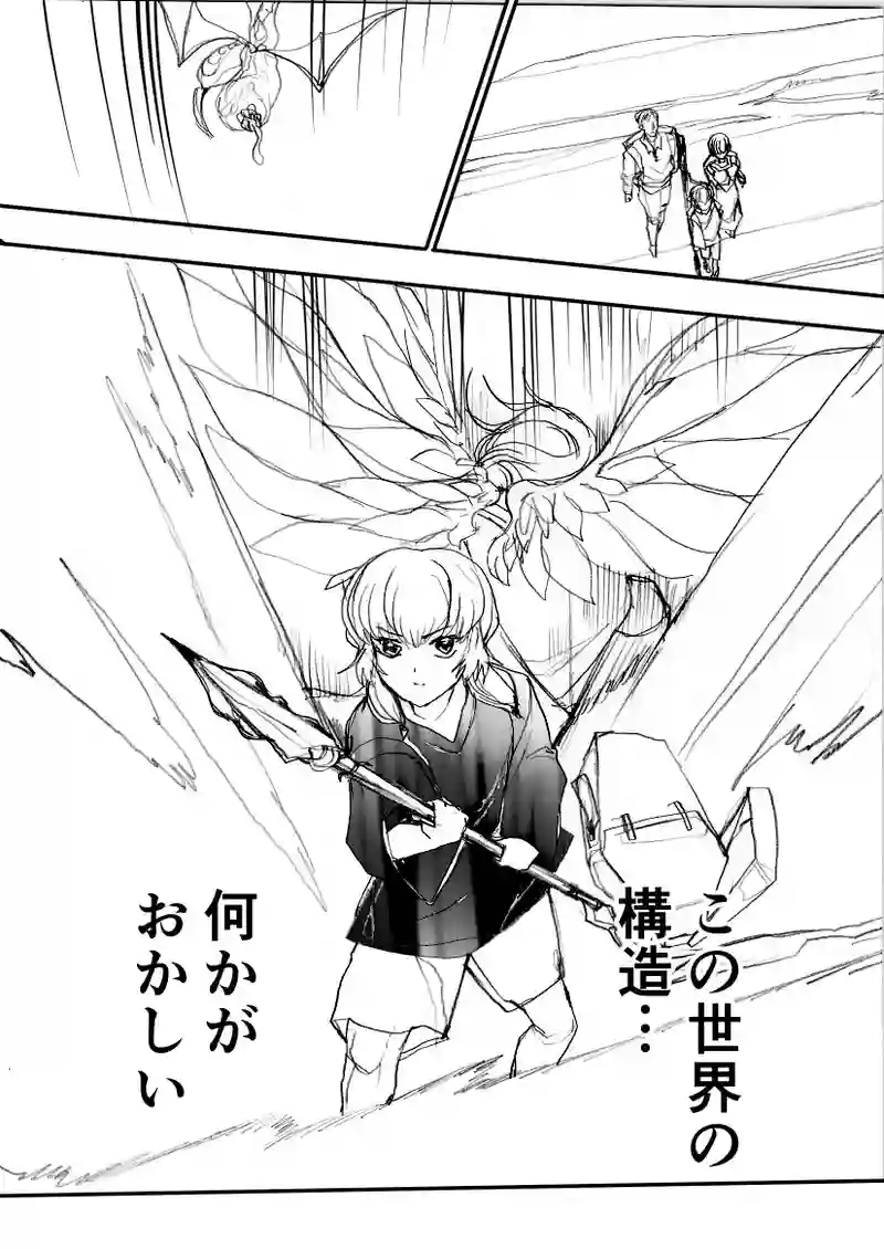 第47話