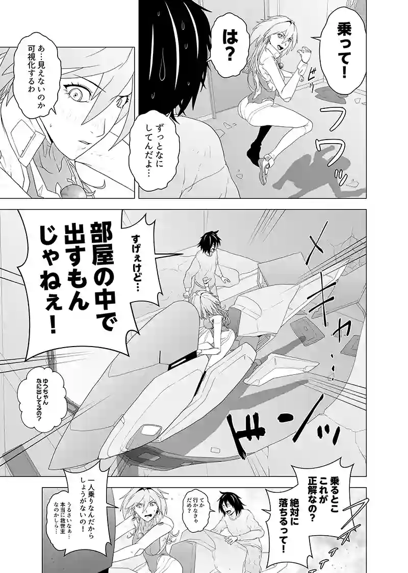 読み切り