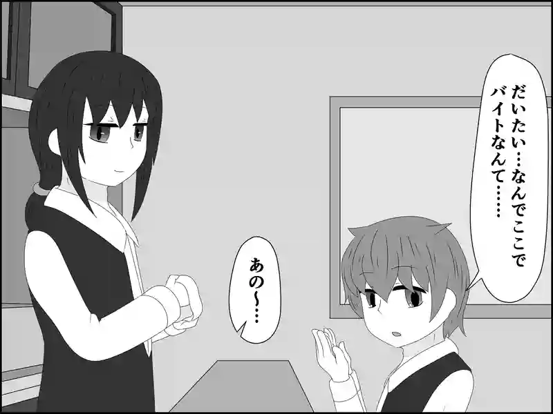 １０７話：雨中高の文化祭