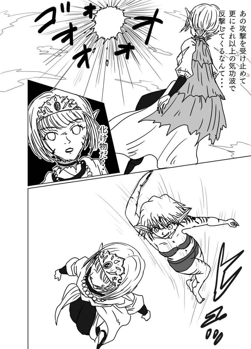 第46話「抵抗#2」