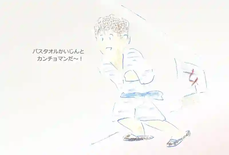 LAP.369 一時預かりⅡｼﾘｰｽﾞ いざナガシメ6
