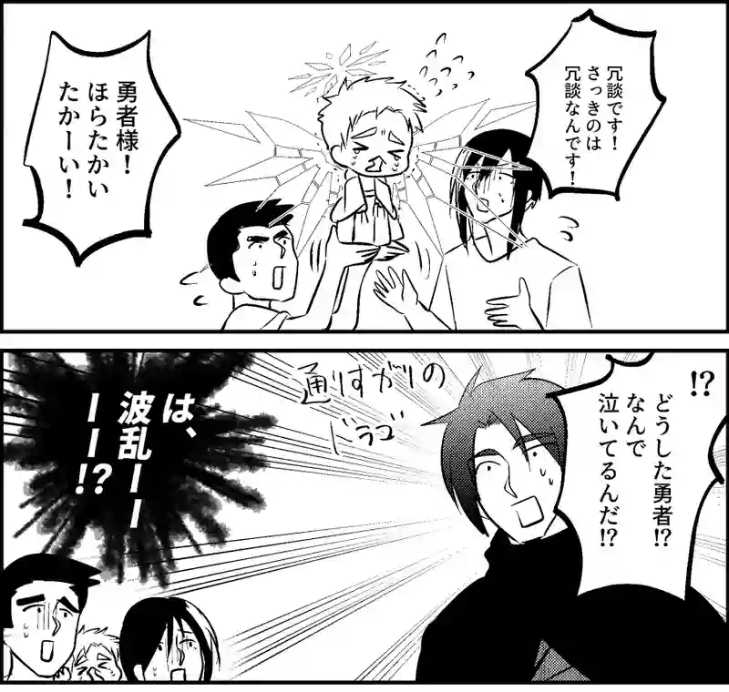 漫画ログ