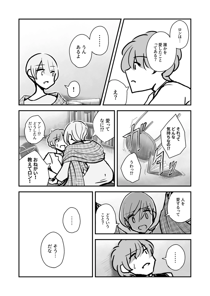 海辺のドーナツ