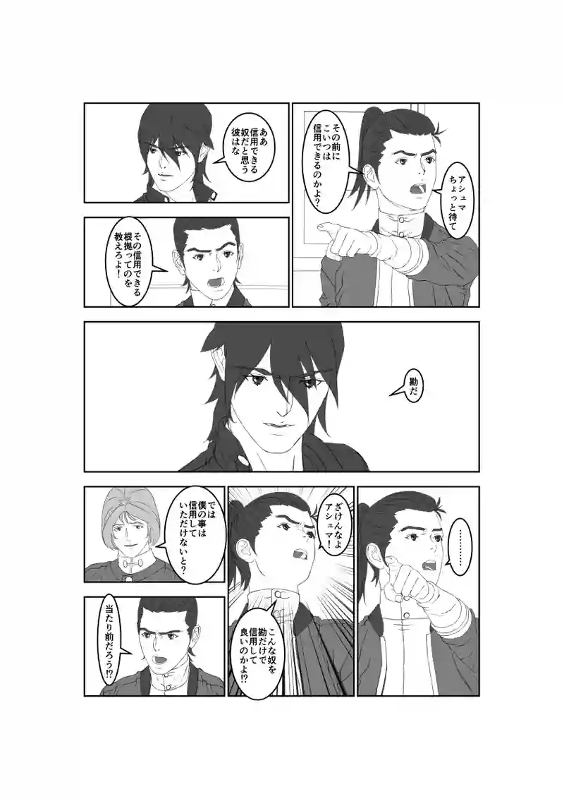 第55話