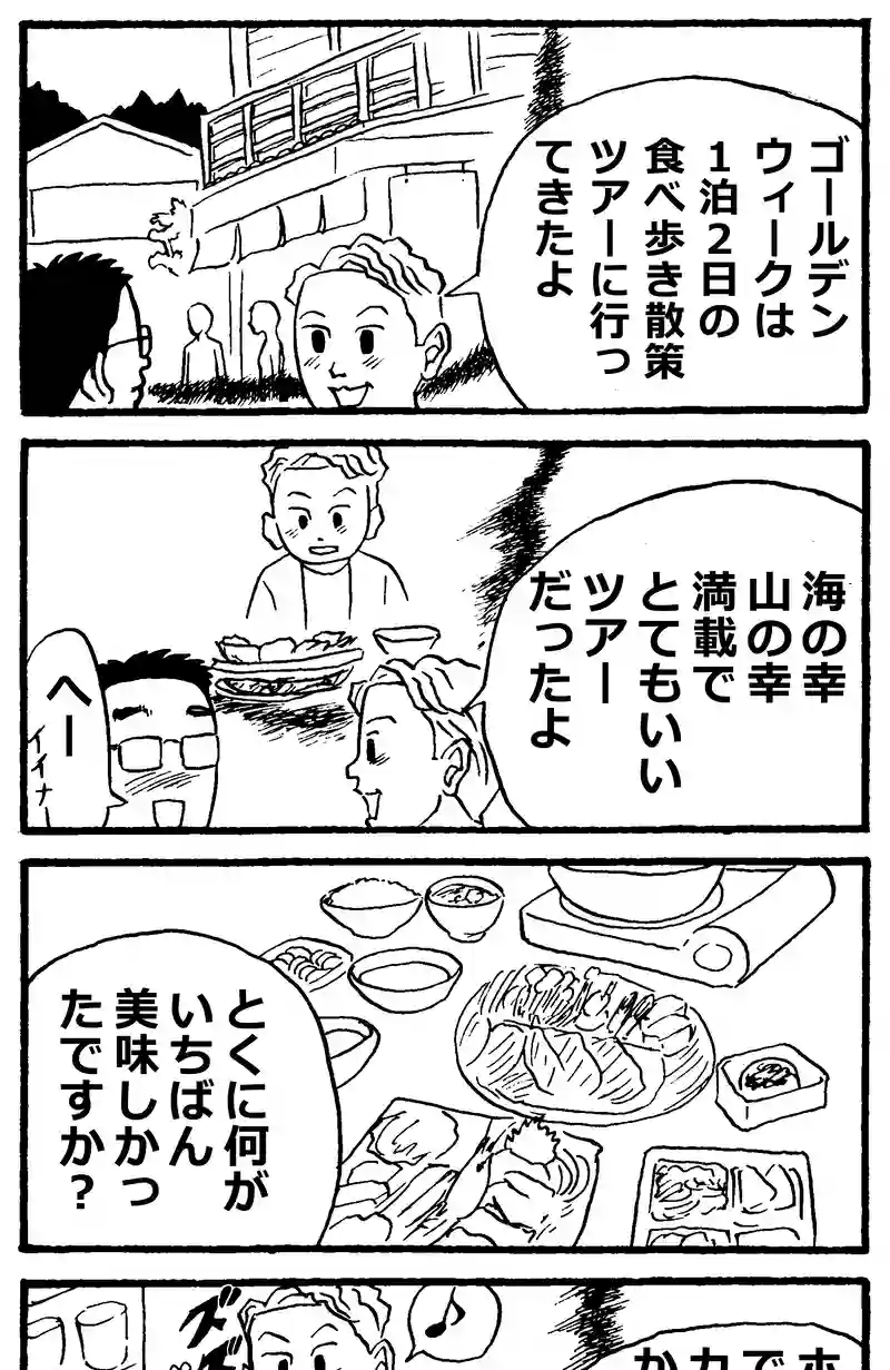 一番好きなもの