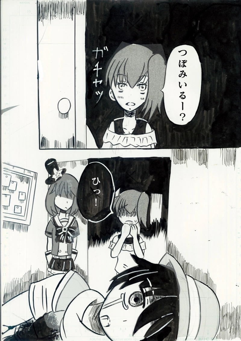 アイドルデイズ