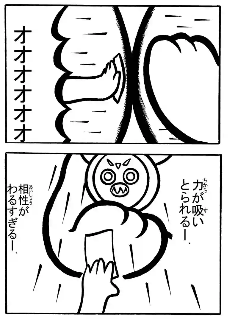 １－④