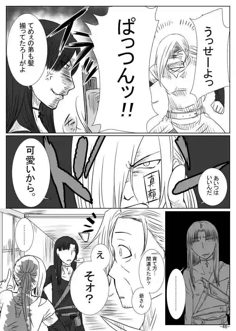 五話