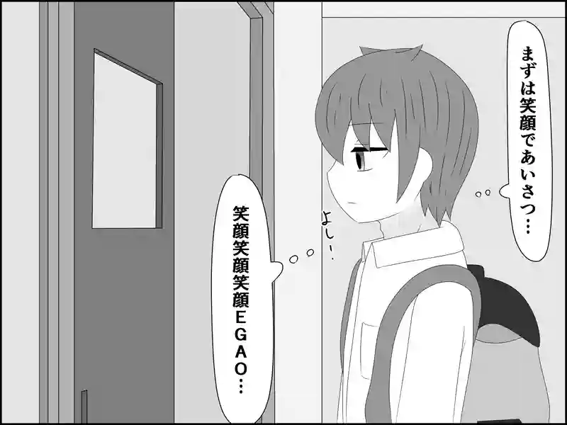 １８５話：ドッキリではない