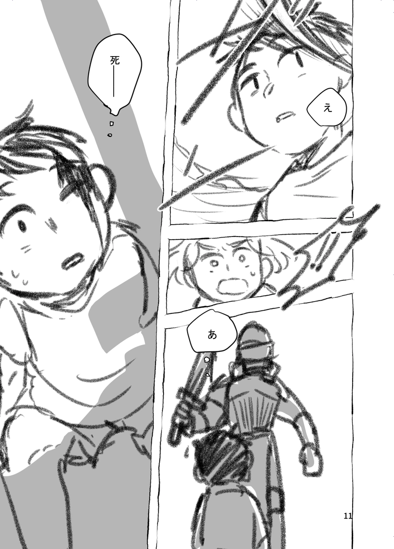 カムウィちゃんたちが出会ったころのやつ