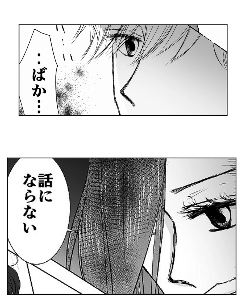 不意に問われる言葉㉜