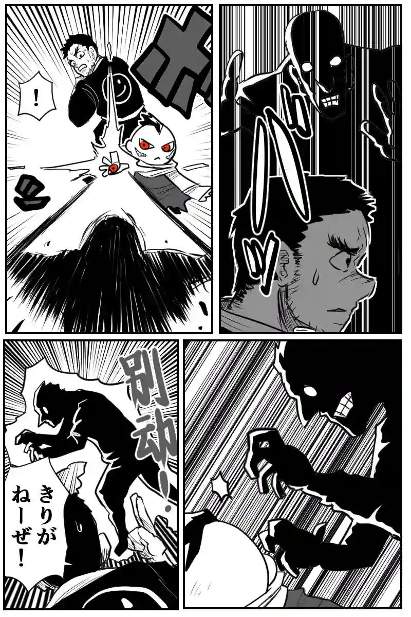第十九話Ｂパート