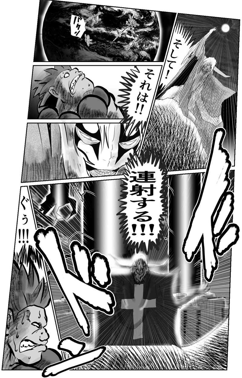 第11章　報復と制裁　一節①