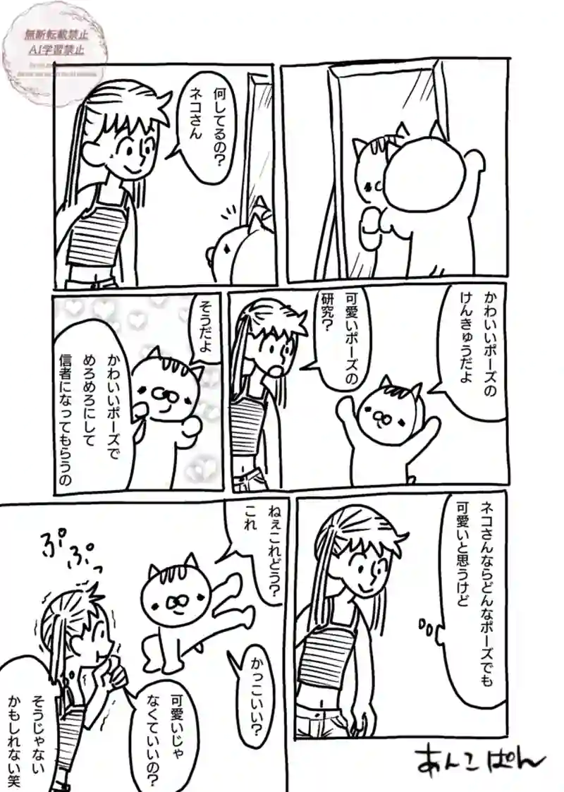111〜115