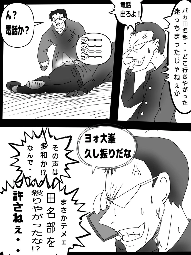 スキル発動の世界