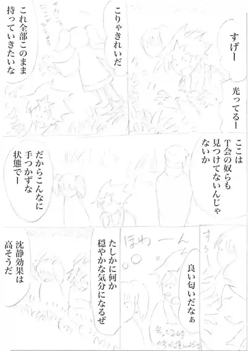 153-161（終わり）