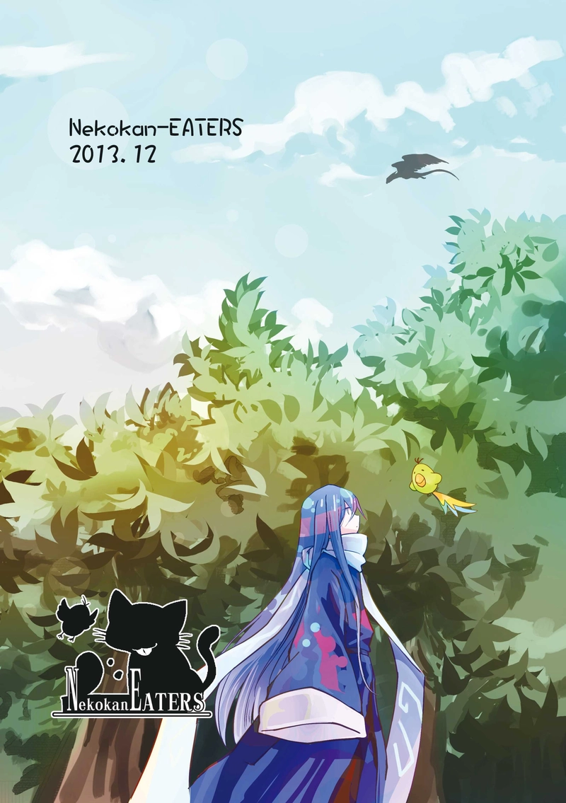 1話　-prologue-　はじまりの、はじまり