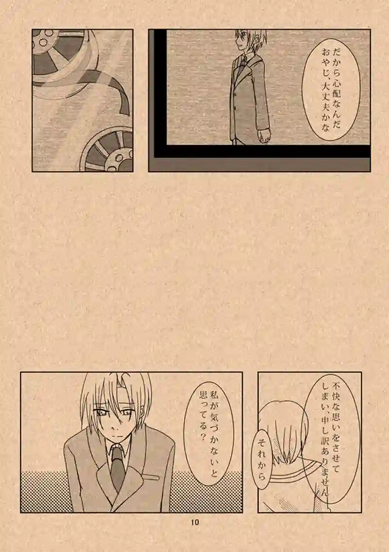 キネマ