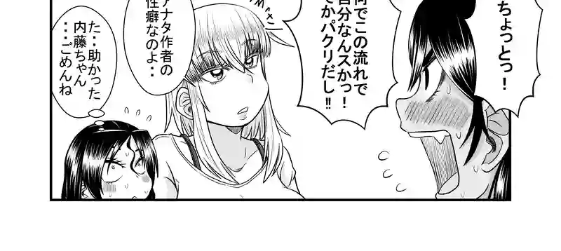 外岩編1-2