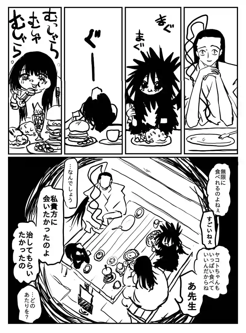 2-81