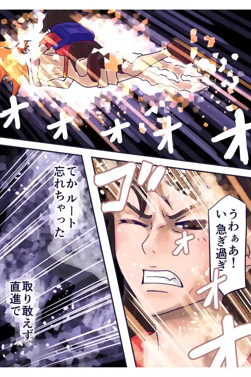 その95