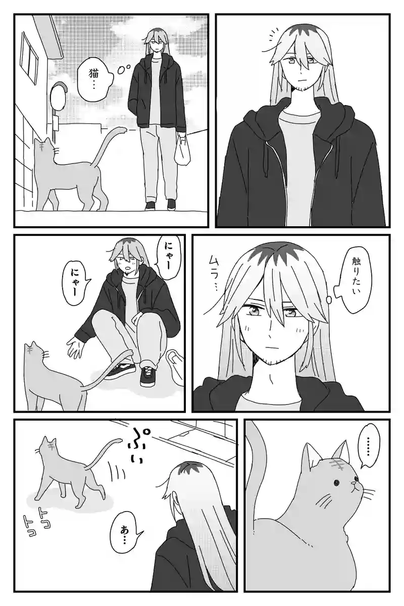#51「猫」