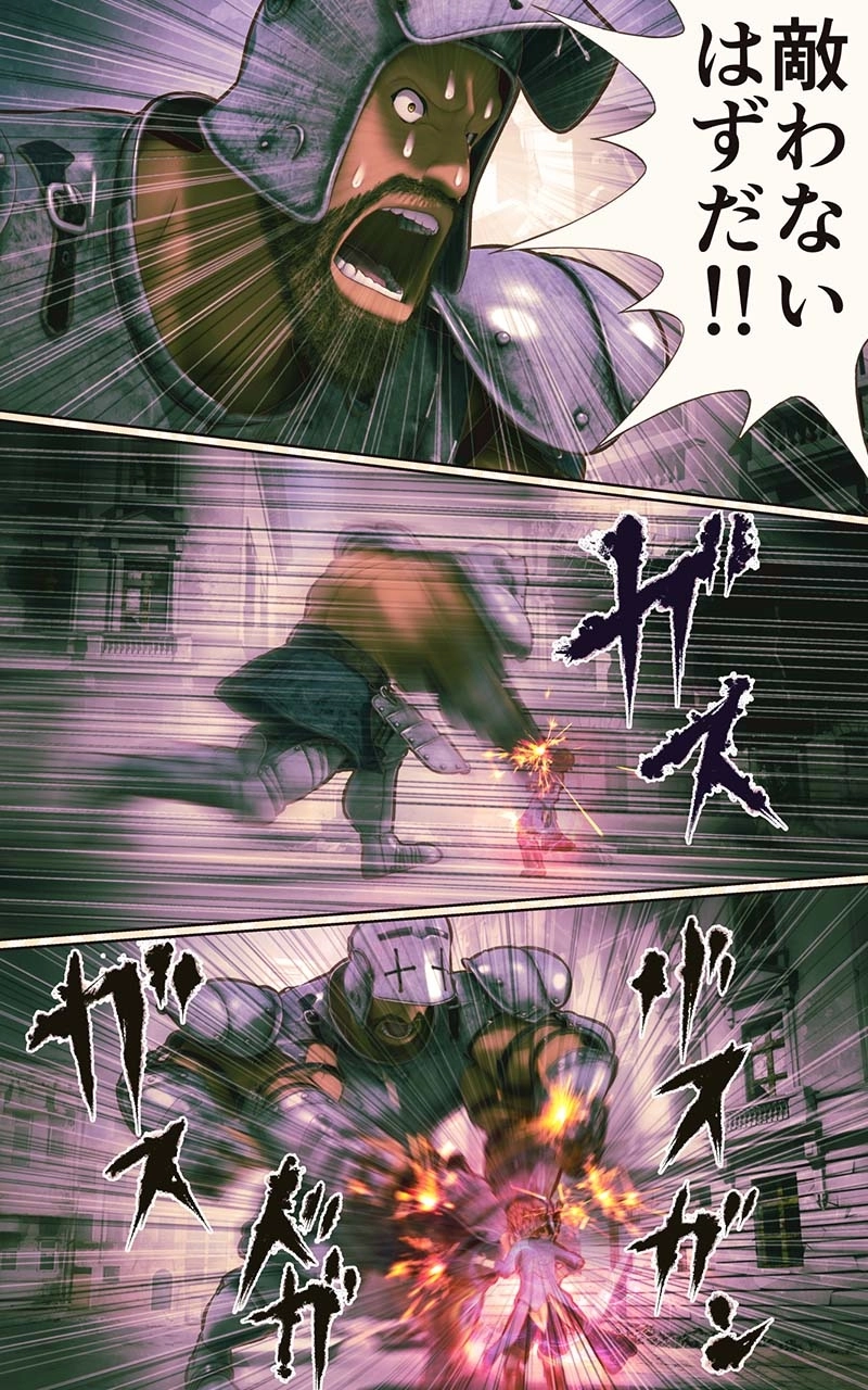 第十五話　逆襲のリヴァー