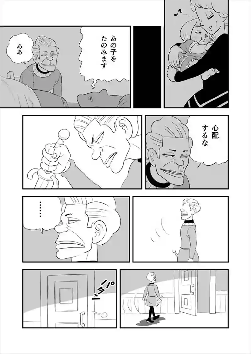 265話目