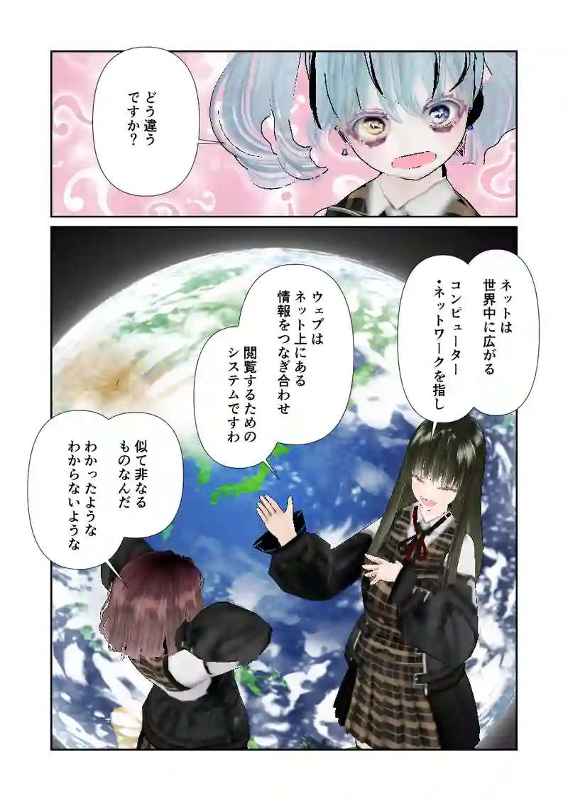 100スローライフ　徳を積むのが人生