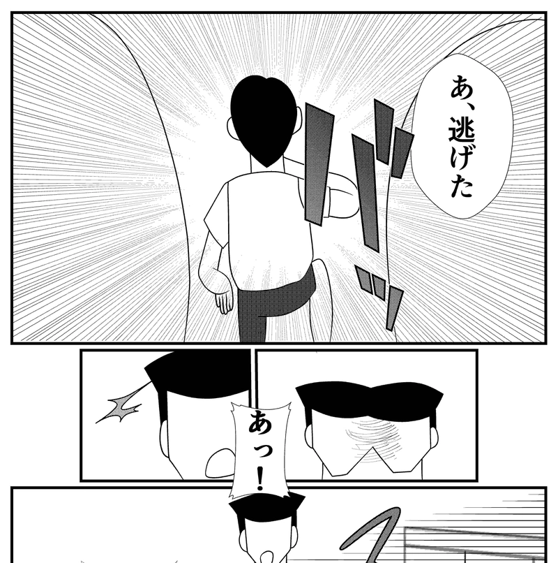 第1話全員集合！‐セイント創設‐