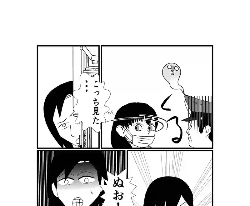 ①ケンカ売られた