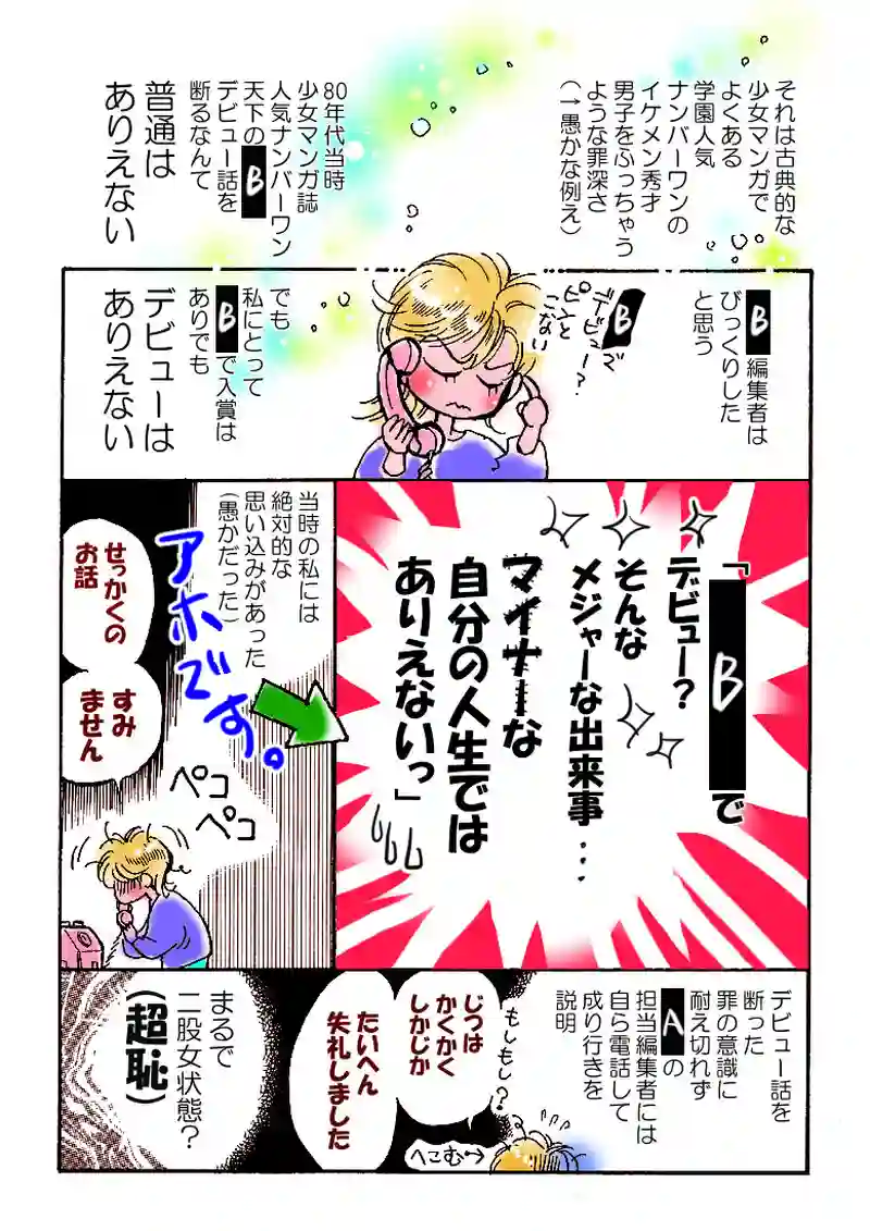01～10（まとめ）