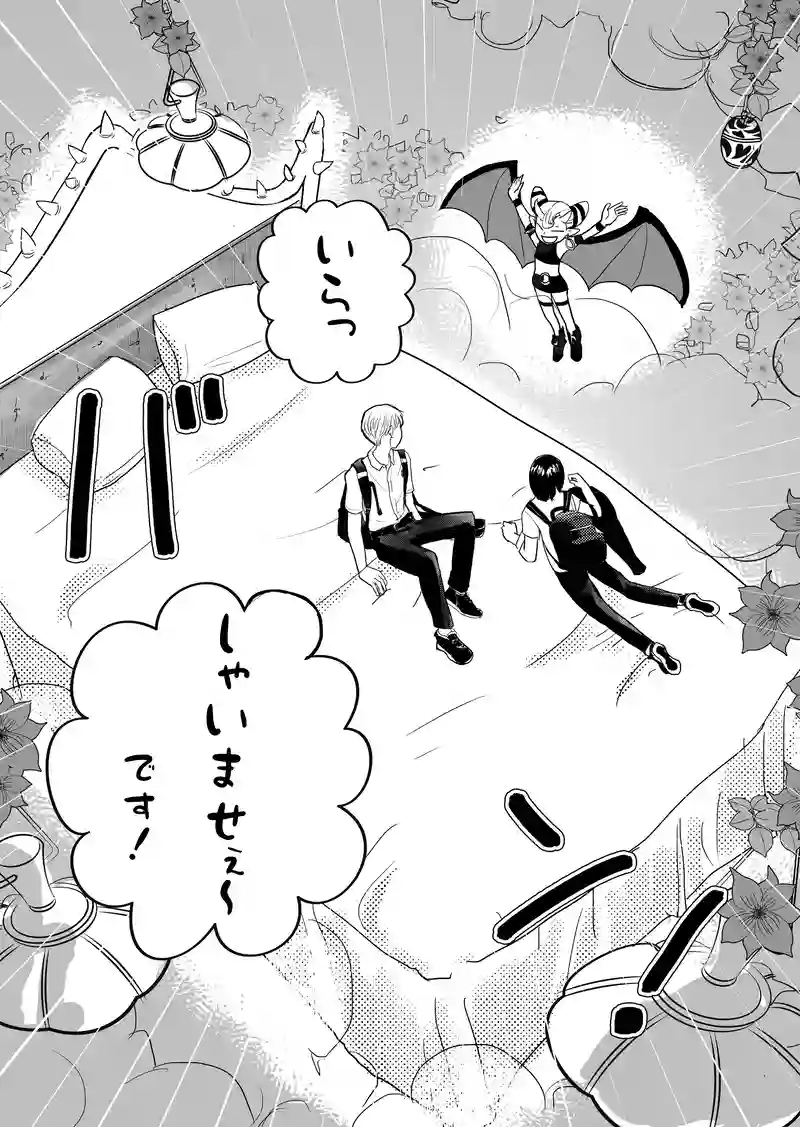 1話の（１）