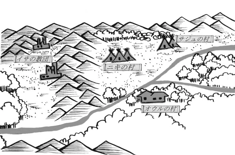 第16話　オウルの村