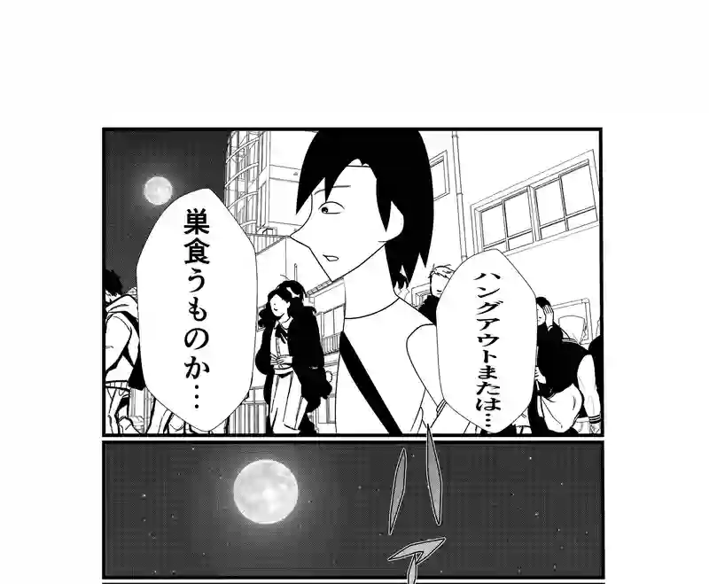 ①ケンカ売られた