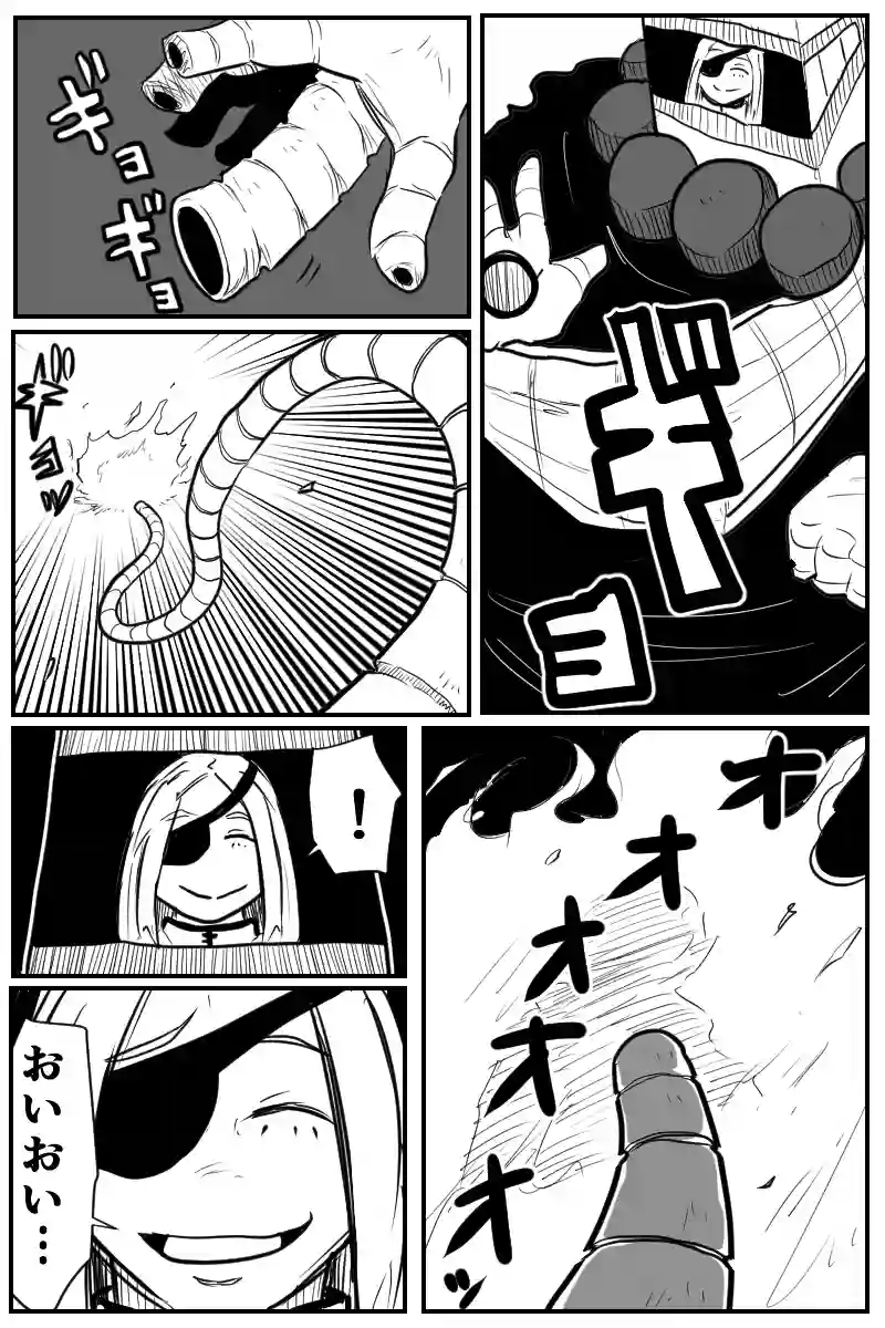 第二十七話Bパート