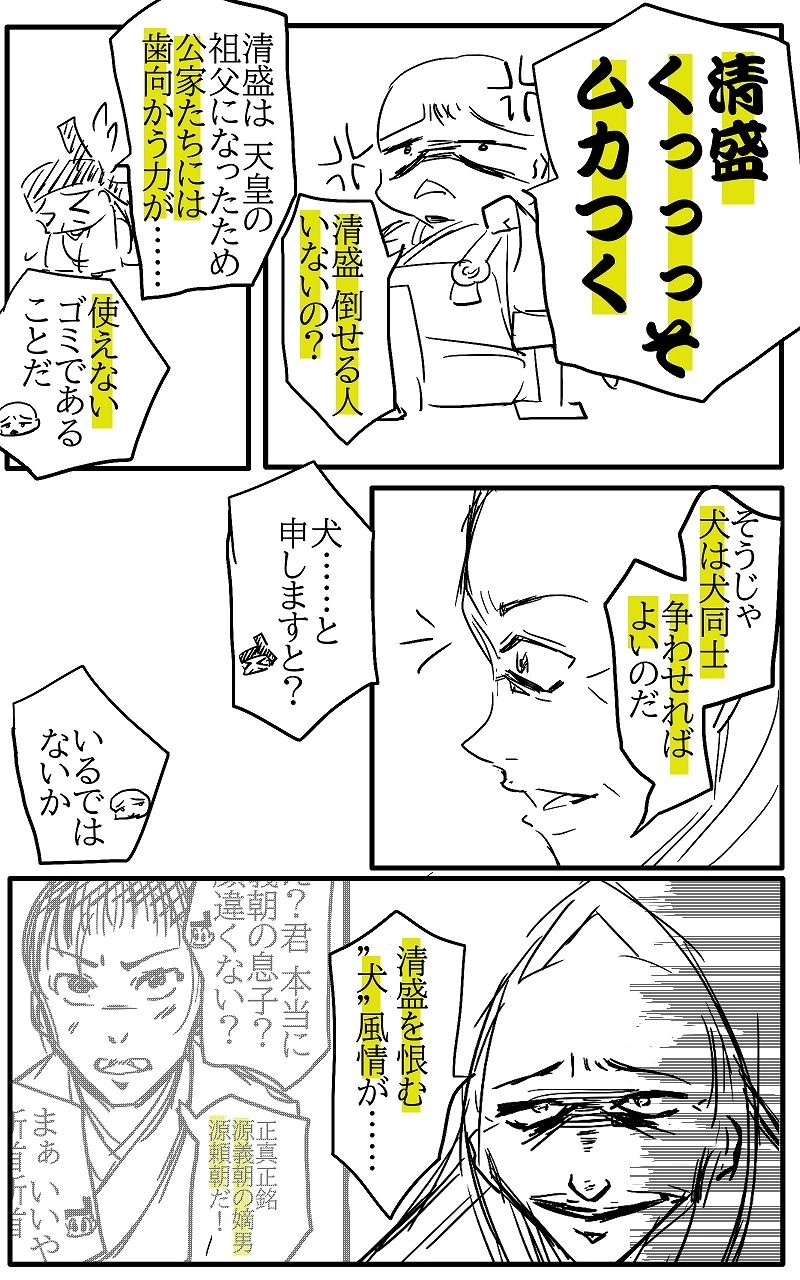 №88 クリスマスに風邪をひいたみなも