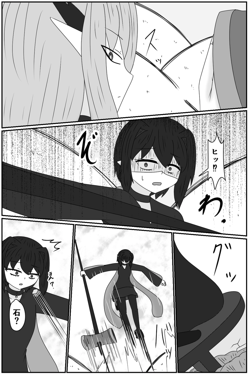 第九章：忠実な欲望と終わりの輪廻(５)