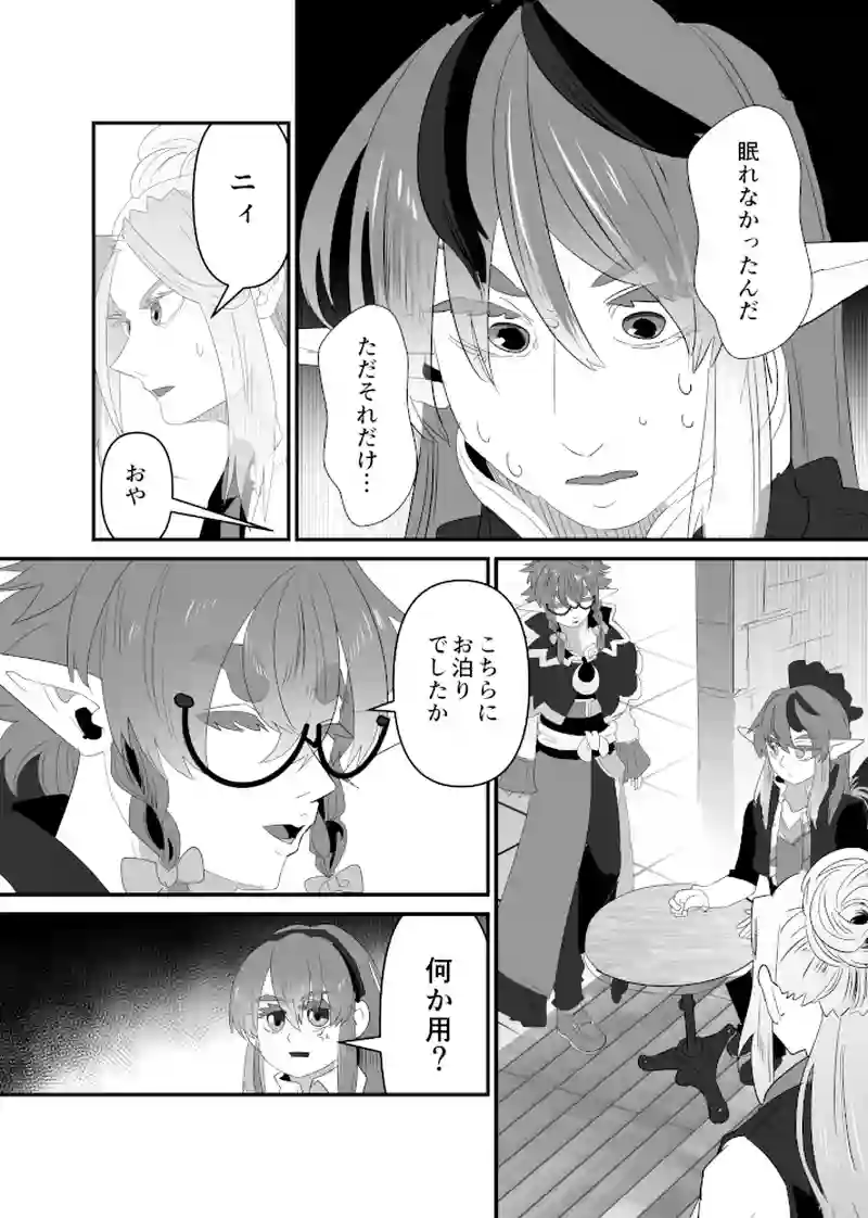 正義の天秤