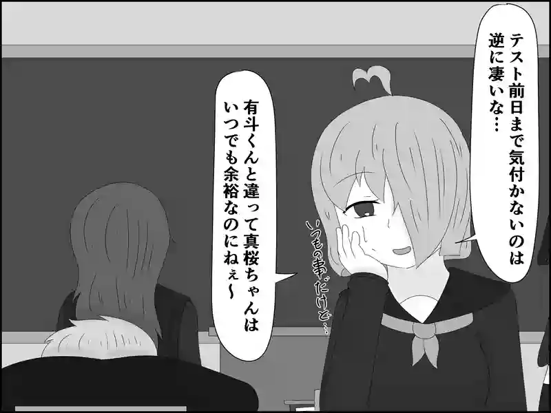２１２話：立ち塞がる脅威