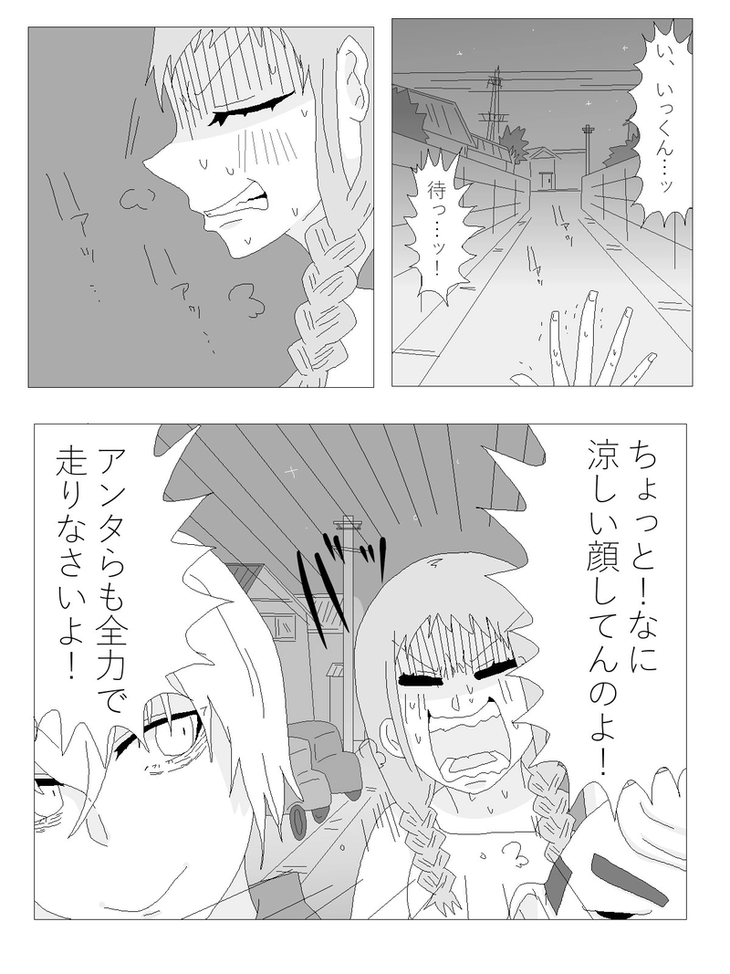 8.思い出の場所