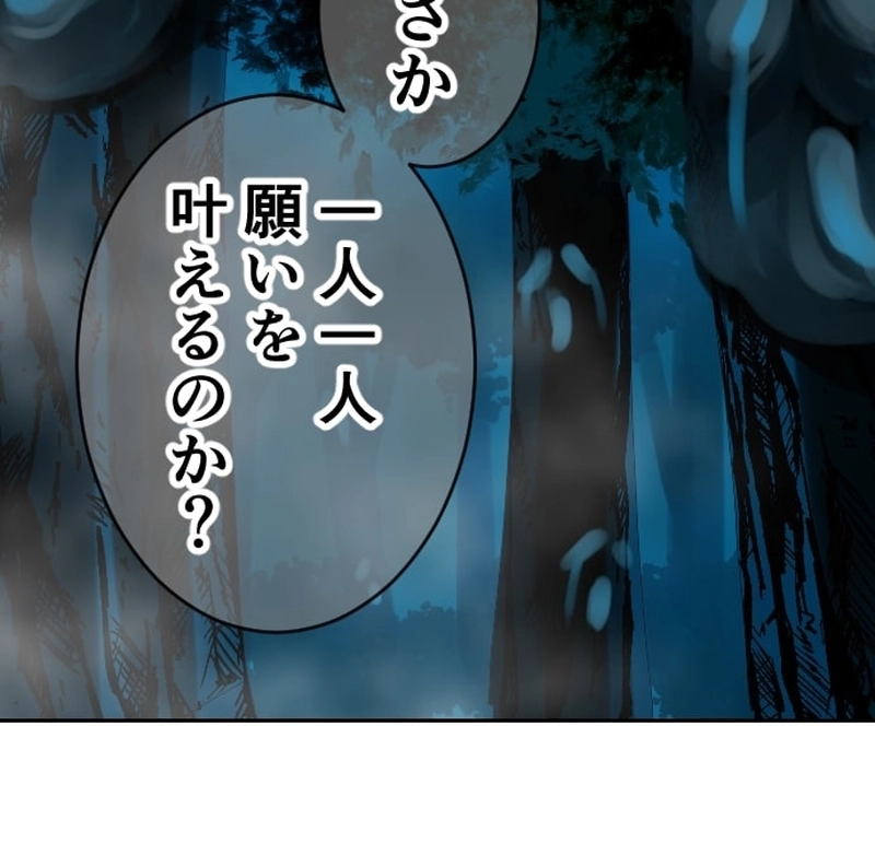 CASE15　しあわせのくに-1