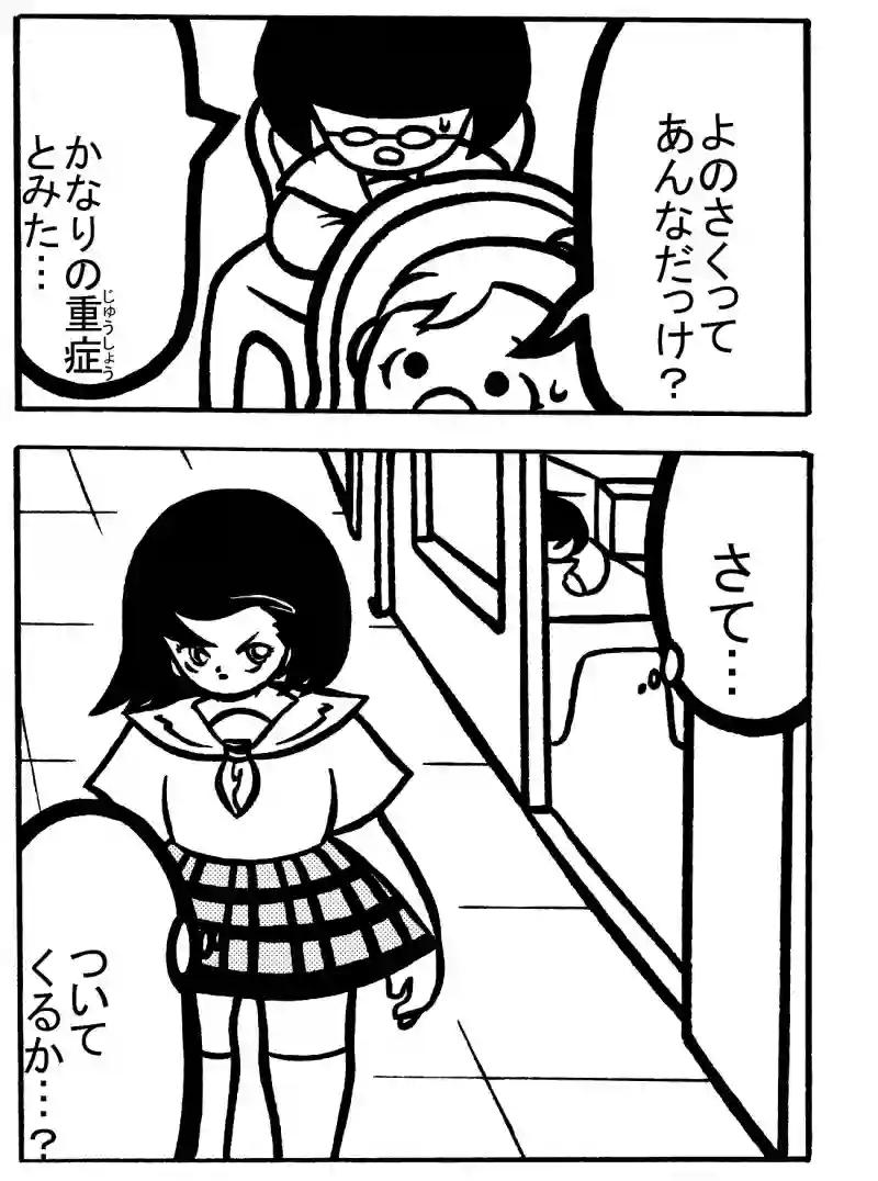 １－②