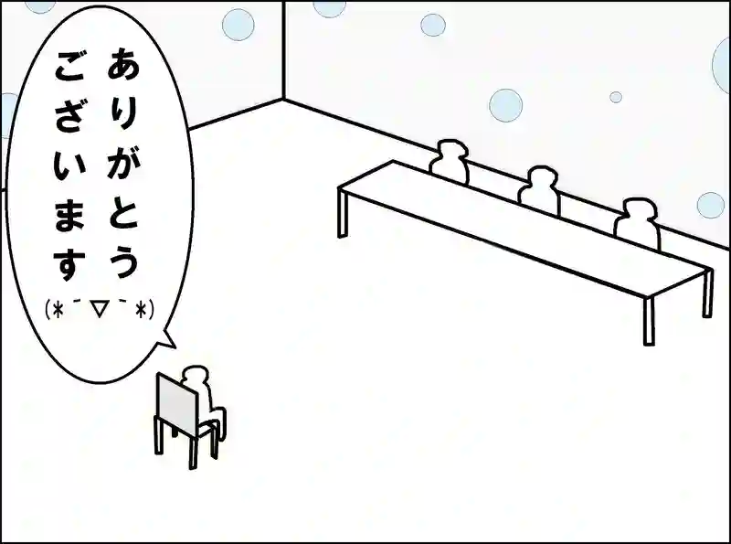 レッスン61