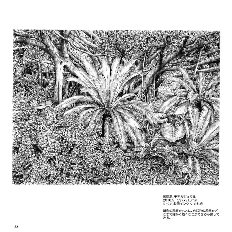 【普通】まだ落ち込んでます