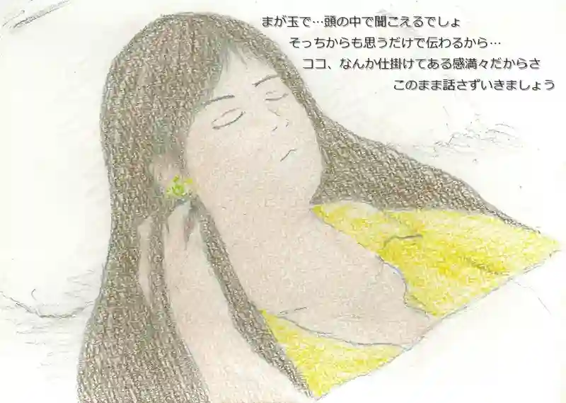 降り姫19