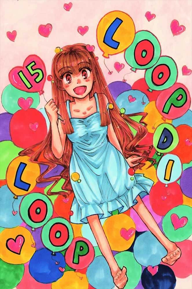 LOOP DI LOOP　その15