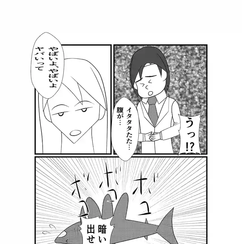 第８話　ミニチュアなメガトロン⑥
