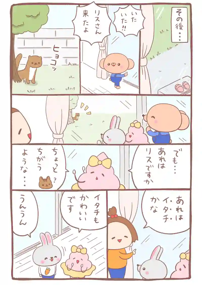 花より団子