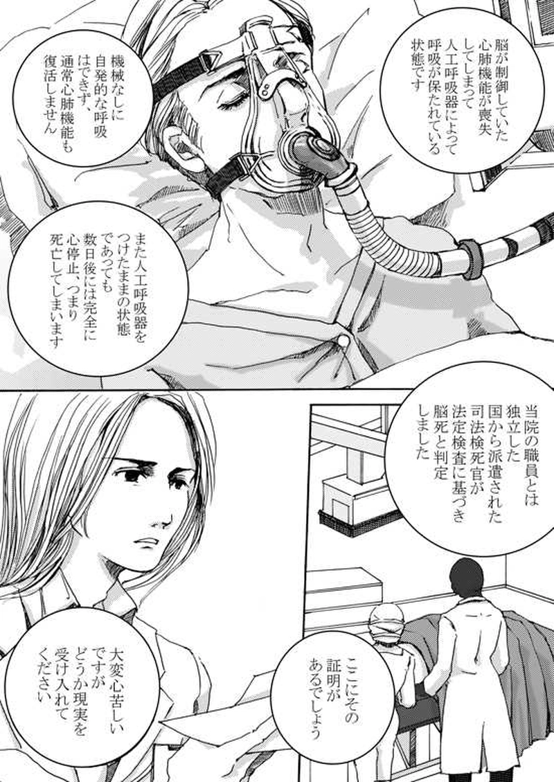 Episode 2-1　ハトシェプスト